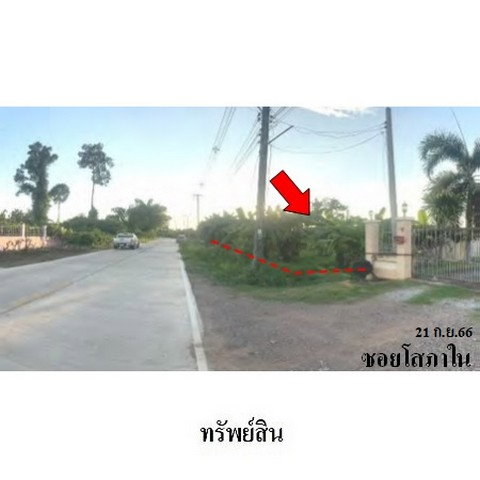 รูป ZLL0113 ขายที่ดินเปล่า ตำบล ท่าโพธิ์ อำเภอ เมืองพิษณุโลก จังหวัด พิษณุโลก - รูปที่ 2/8