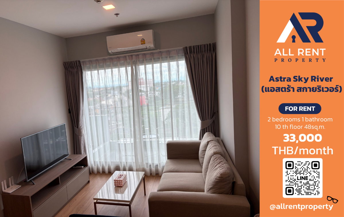 รูป 🔥 Astra Sky River ห้องวิวสวยใจกลางเชียงใหม่ เพียง 33,000 บาท ✨ 2 ห้องนอน 48 ตร.ม. ชั้น 10 พร้อมเข้าอยู่ 🏙️ - รูปที่ 1/14