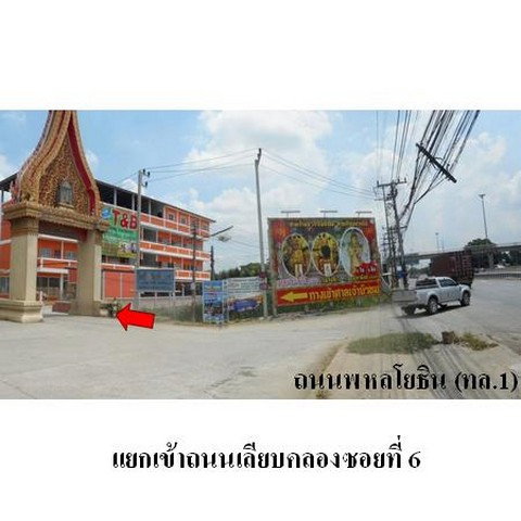 รูป Z2T0351 ขายที่ดินเปล่า ตำบล ชะแมบ อำเภอ วังน้อย จังหวัด พระนครศรีอยุธยา - รูปที่ 7/8