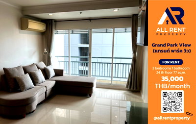 คอนโดให้เช่า : 🔥 Grand Park View ห้องใหญ่ใจกลางอโศก เพียง 35,000 บาท ✨ 2 ห้องนอน 70 ตร.ม. ชั้น 24 ใกล้ BTS อโศก และ Terminal 21 พร้อมเข้าอยู่ 🏙️