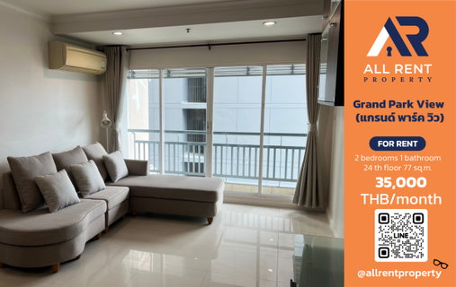 รูปภาพ 🔥 Grand Park View  only 35,000 THB! ✨ 2 bedrooms, 70 sq.m., 24th floor, near BTS Asoke and Terminal 21. Ready to move in! 🏙️