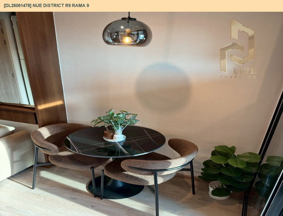 รูป DL26061478 ให้เช่าคอนโด นิว ดิสทริค อาร์ไนน์ พระราม 9 (Nue District R9 Rama 9) ใกล้ - พร้อมเข้าอยู่ โทรด่วน 0638692663 LineID @952jdxxk - รูปที่ 11/11