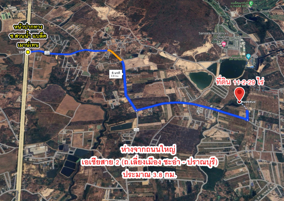รูป ขายที่ดิน ใกล้สวนน้ำ แบล็ค เมาน์เทน หัวหิน  - รูปที่ 20/20