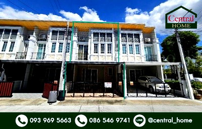 ทาวน์โฮม นนทบุรี : ทาวน์โฮม โกลเด้น ซิตี้ แจ้งวัฒนะ-เมืองทอง