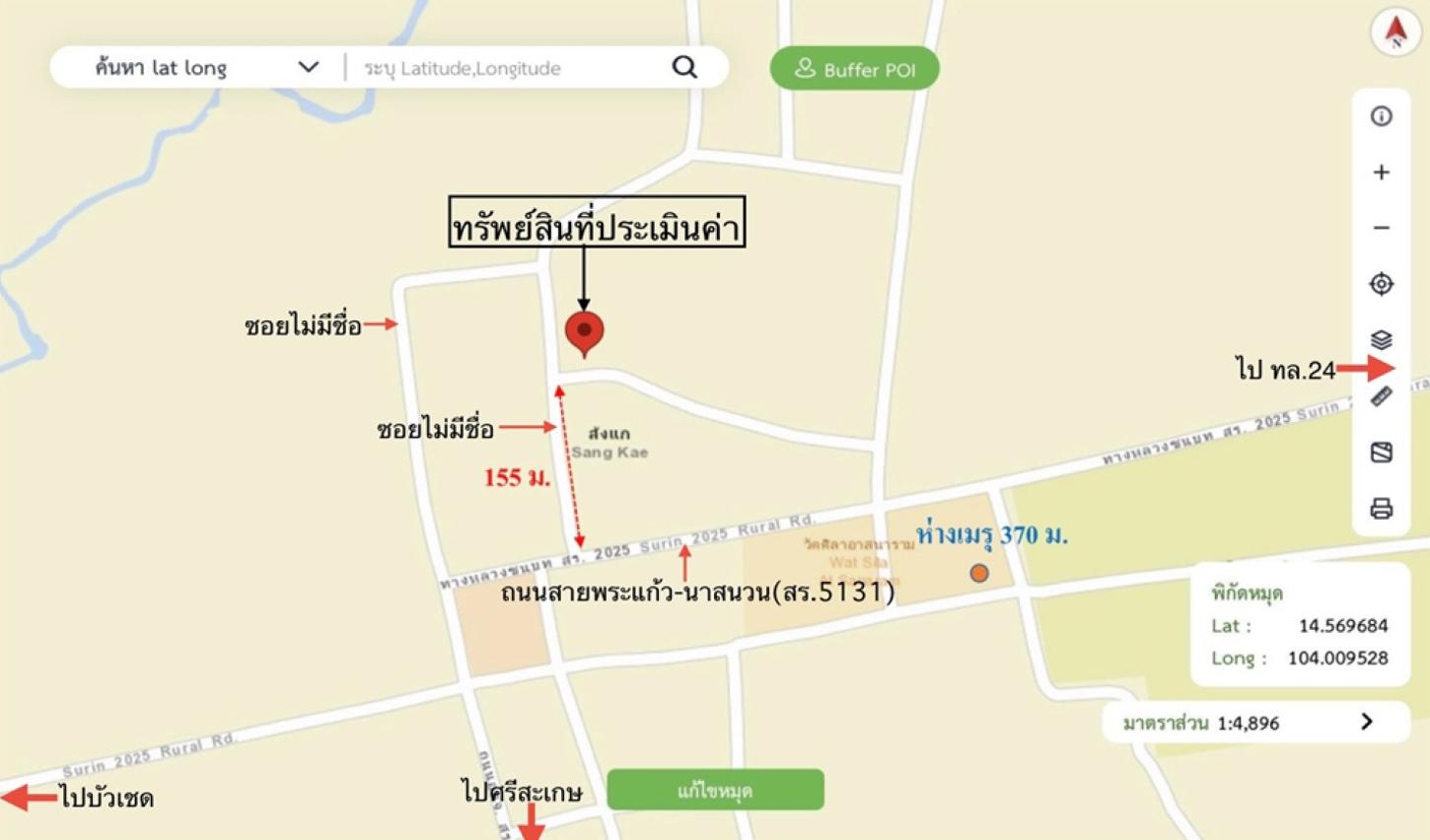 picture HOME 352 Sq.w. Bua Chet Surin for 1.4M - 11/12