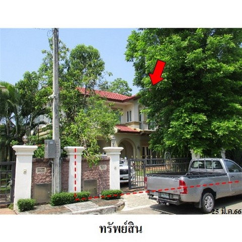 picture FOR SALE  HOUSE PROPERTY  15103000 BAHT. - 2/8