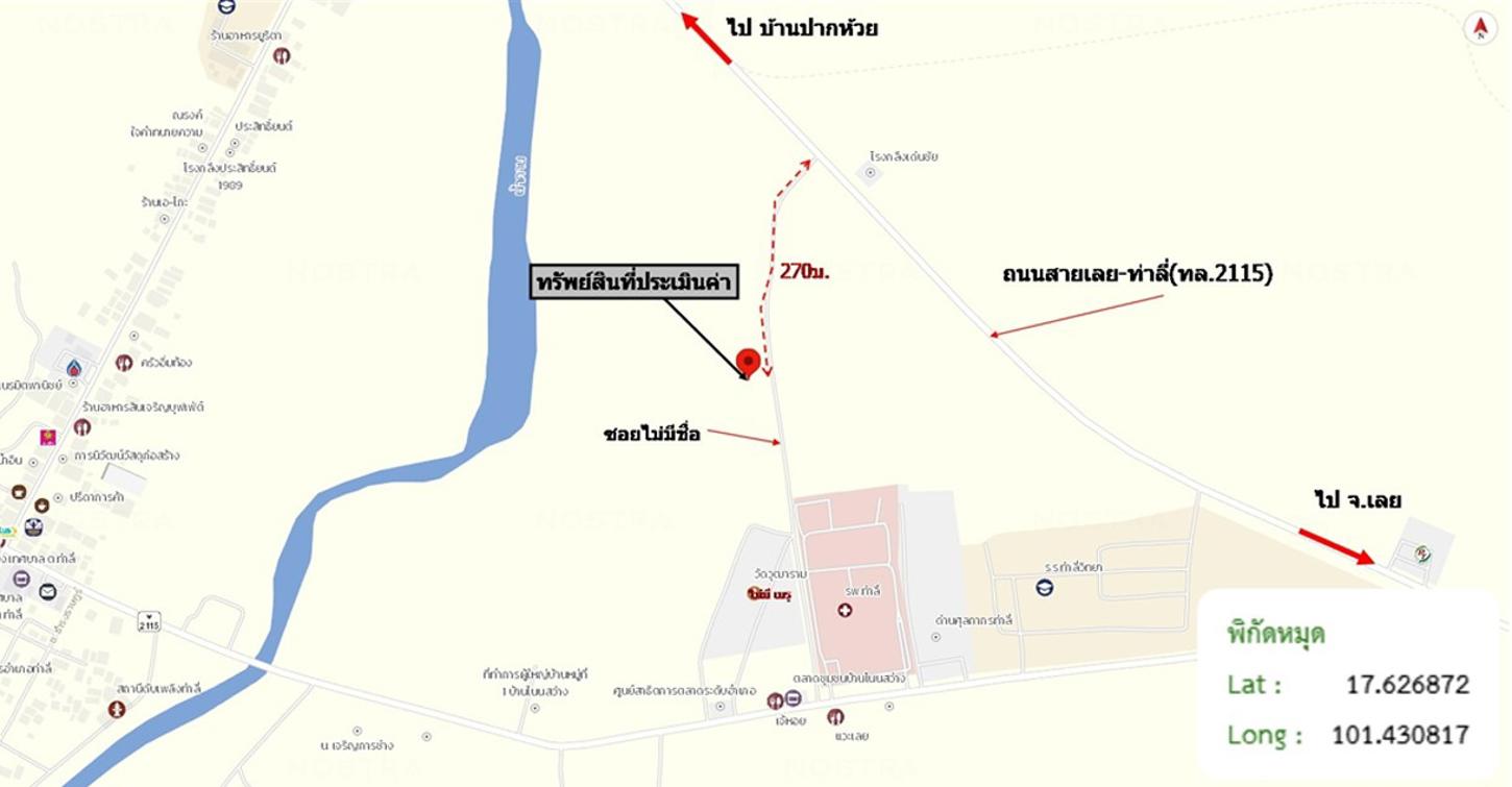 picture LAND 1672 Sq.w. Tha Li Loei for 4.2M - 24/24