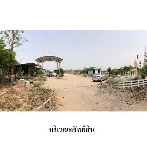 รูป Z3A1285 ขายโกดัง ตำบล ดอยงาม อำเภอ พาน จังหวัด เชียงราย - รูปที่ 2/8