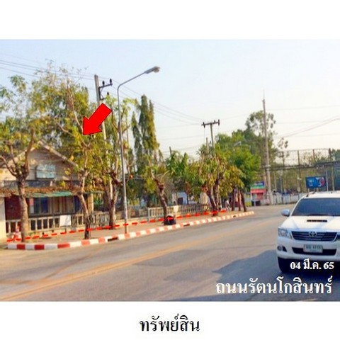 picture FOR SALE  LAND PROPERTY  101697000 BAHT. - 3/8