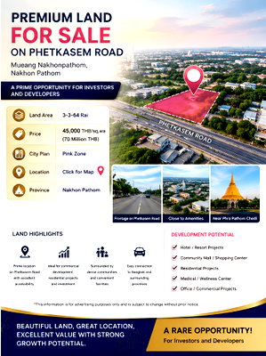 ที่ดิน นครปฐม : ที่ดินเปล่านครปฐม ใกล้โลตัสนครปฐม ตรงข้ามเซนทรัลนครปฐม