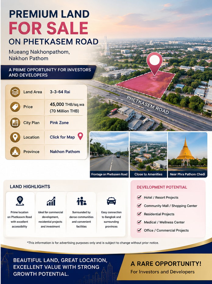 รูป ที่ดินเปล่านครปฐม ใกล้โลตัสนครปฐม ตรงข้ามเซนทรัลนครปฐม - รูปที่ 1/6