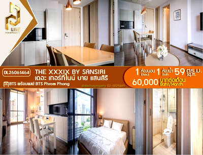 Condos for rent : DL26061464 Condo for rent, The XXXIX by Sansiri near BTS Phrom Phong, ready to move in, call urgently 0653619502 LineID @952jdxxk