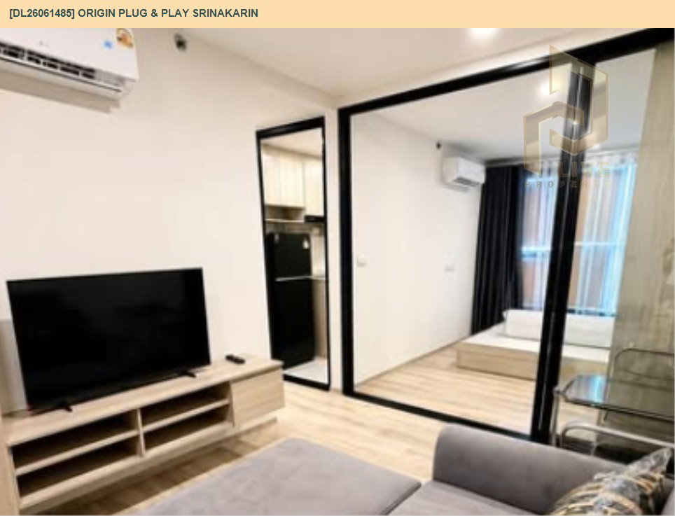 รูป DL26061485 ให้เช่าคอนโด ออริจิ้น ปลั๊ก แอนด์ เพลย์ ศรีนครินทร์ (Origin Plug & Play Srinakarin) ใกล้ - พร้อมเข้าอยู่ โทรด่วน 0653619502 LineID @952jdxxk - รูปที่ 4/6