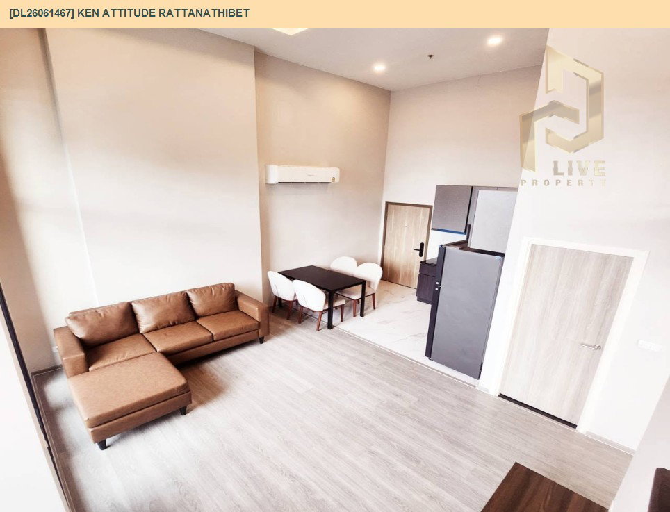 รูป DL26061467 ขายคอนโด เคน แอทติจูด รัตนาธิเบศร์ (Ken Attitude Rattanathibet) ใกล้ - พร้อมเข้าอยู่ โทรด่วน 0653619502 LineID @952jdxxk - รูปที่ 2/9