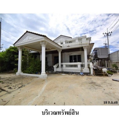 รูป ZHL0661 ขายบ้านเดี่ยว ตำบล นาดี อำเภอ เมืองสมุทรสาคร จังหวัด สมุทรสาคร - รูปที่ 8/8