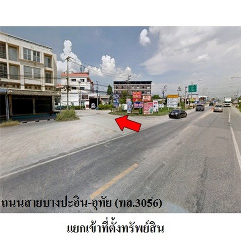 รูป Z8Z6744 ขายที่ดินเปล่า ตำบล สามเรือน อำเภอ บางปะอิน จังหวัด พระนครศรีอยุธยา - รูปที่ 5/8
