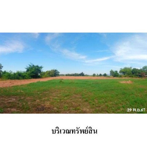 รูป ZLL0073 ขายที่ดินเปล่า ตำบล พันชาลี อำเภอ วังทอง จังหวัด พิษณุโลก - รูปที่ 4/8
