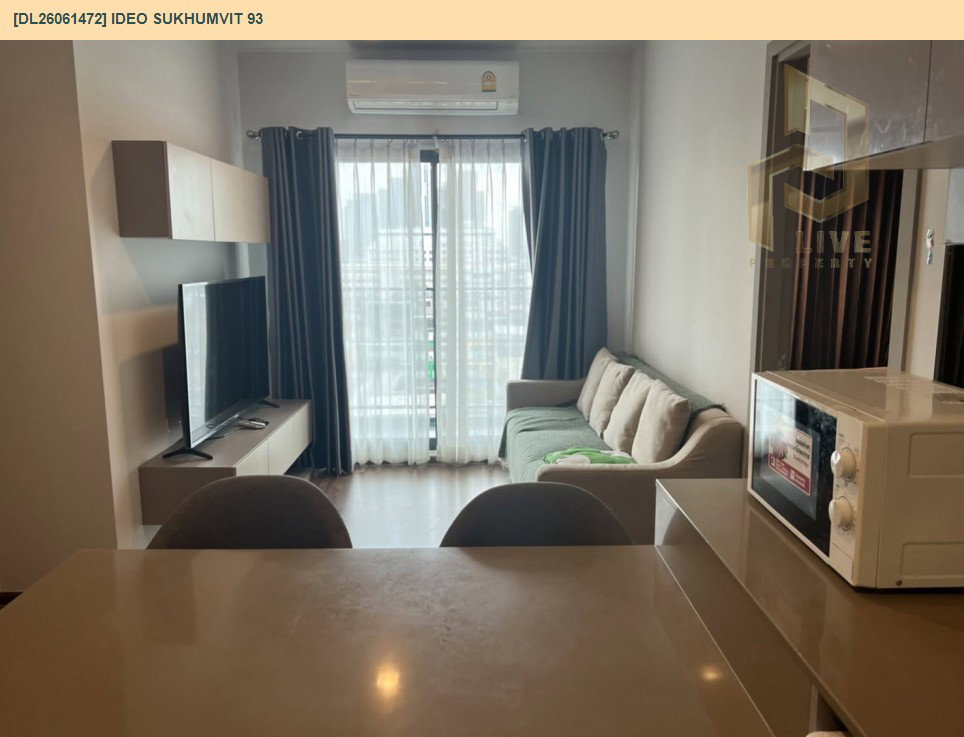รูป DL26061472 ให้เช่าคอนโด ไอดีโอ สุขุมวิท 93  (IDEO Sukhumvit 93) ใกล้ BTS บางจาก พร้อมเข้าอยู่ โทรด่วน 0638692663 LineID @952jdxxk - รูปที่ 3/9
