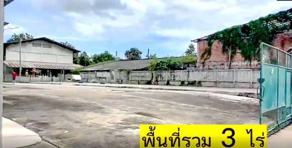 รูป รฟท.สวรรคโลก 600 ม.รทำเป็น Office คลังสินค้า บ้านพัก ให้เช่าโกดัง 2ไร่ 2 งาน 945 ตร.ม. พ.สววรคโลก 1.5 กม. - รูปที่ 3/8