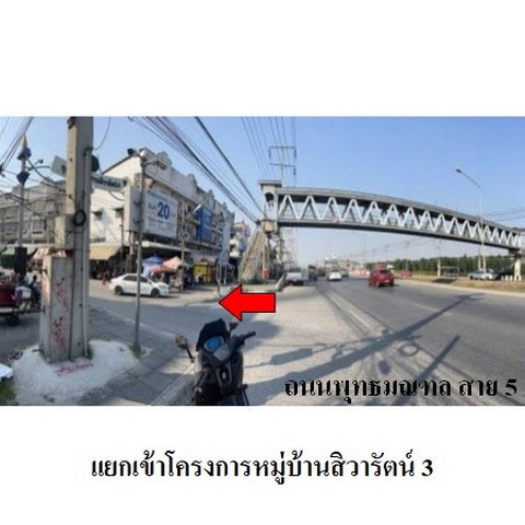 picture FOR SALE  COMMERCIAL BUILDING PROPERTY  2711000 BAHT. - 6/8