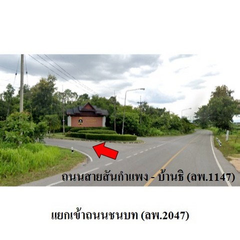 picture FOR SALE  LAND PROPERTY  1310000 BAHT. - 6/8