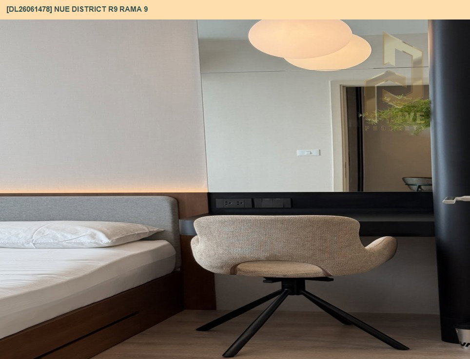 รูป DL26061478 ให้เช่าคอนโด นิว ดิสทริค อาร์ไนน์ พระราม 9 (Nue District R9 Rama 9) ใกล้ - พร้อมเข้าอยู่ โทรด่วน 0638692663 LineID @952jdxxk - รูปที่ 4/11