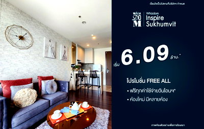 Condos for sale : 🏙️ Brand New, Ready to Move In! Direct Promotion from the Developer: All Fees Free! Starting from only 6.09 Million Baht