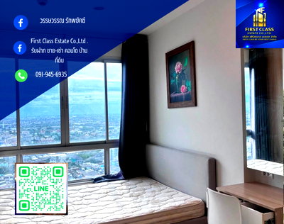 คอนโดให้เช่า : ☘️Condo for Rent  The Prodigy MRT Bang Khae☘️