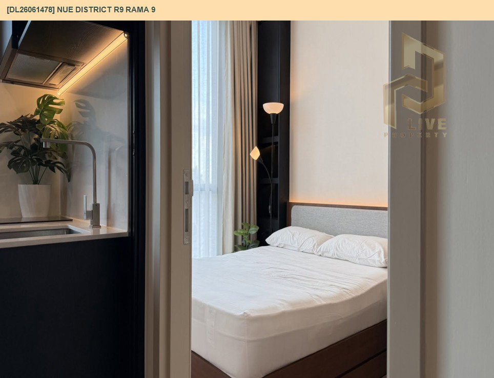 รูป DL26061478 ให้เช่าคอนโด นิว ดิสทริค อาร์ไนน์ พระราม 9 (Nue District R9 Rama 9) ใกล้ - พร้อมเข้าอยู่ โทรด่วน 0638692663 LineID @952jdxxk - รูปที่ 2/11