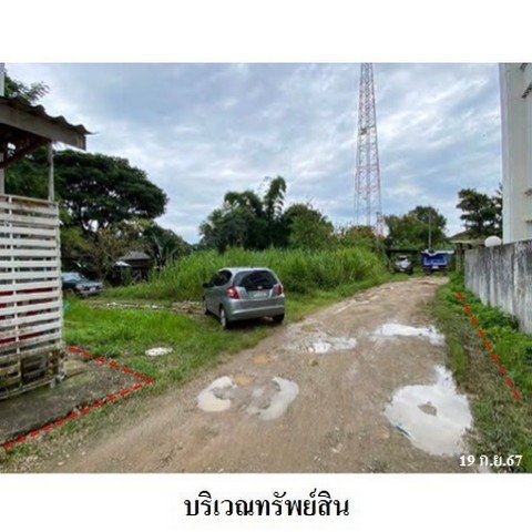 picture FOR SALE LAND PROPERTY 2829000 BAHT. - 4/8