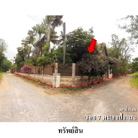 รูป ZHL0765 ขายบ้านเดี่ยว ตำบล ชมภู อำเภอ สารภี จังหวัด เชียงใหม่ - รูปที่ 2/8