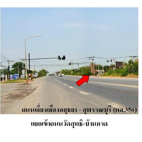 picture FOR SALE  TOWNHOUSE PROPERTY  3193000 BAHT. - 8/8