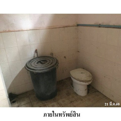 picture FOR SALE  HOUSE PROPERTY  1259000 BAHT. - 5/8