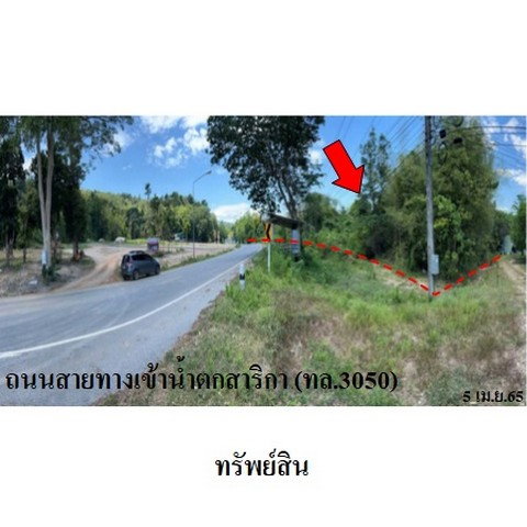 picture FOR SALE  LAND PROPERTY  187909000 BAHT. - 3/8