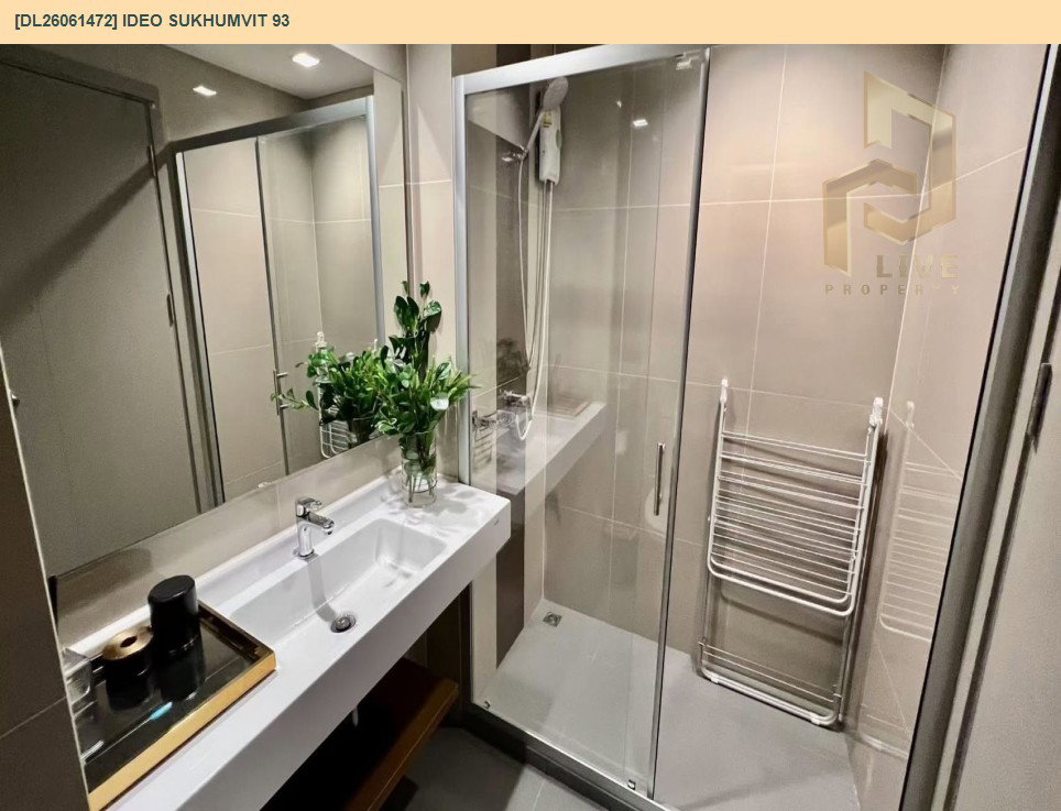 รูป DL26061472 ให้เช่าคอนโด ไอดีโอ สุขุมวิท 93  (IDEO Sukhumvit 93) ใกล้ BTS บางจาก พร้อมเข้าอยู่ โทรด่วน 0638692663 LineID @952jdxxk - รูปที่ 8/9