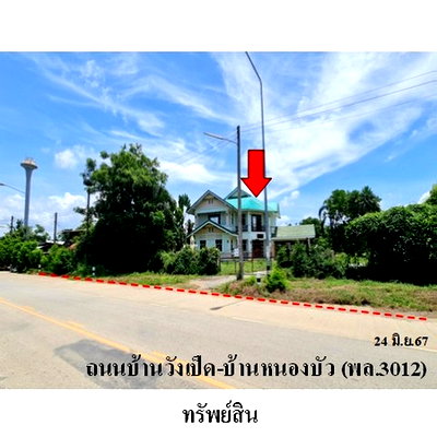 บ้านเดี่ยว พิษณุโลก : ZHL0058 ขายบ้านเดี่ยว ตำบล บ่อทอง อำเภอ บางระกำ จังหวัด พิษณุโลก
