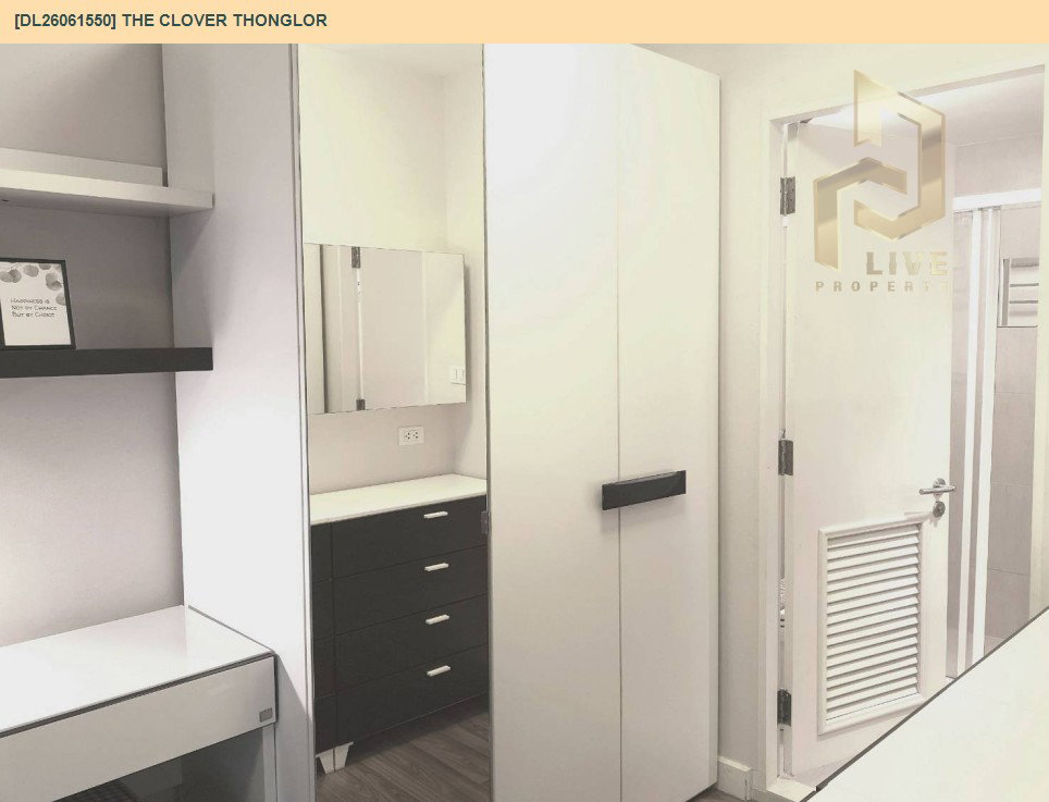 รูป DL26061550 ให้เช่าคอนโด เดอะ โคลเวอร์ ทองหล่อ (The Clover Thonglor) ใกล้ BTS ทองหล่อ พร้อมเข้าอยู่ โทรด่วน 0614453194 LineID @952jdxxk - รูปที่ 16/17