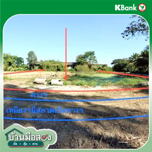 รูป ที่ดินว่างเปล่า 658.8 ตร.วา พาน เชียงราย 989,000 - รูปที่ 12/14
