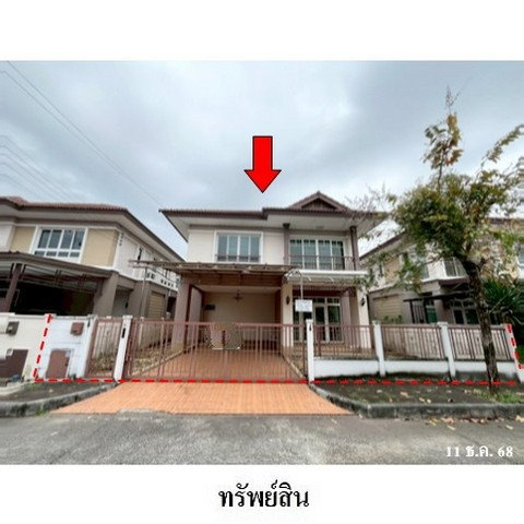 รูป ZHL0482 ขายบ้านเดี่ยว โครงการ เสริฐศิริ ตำบล คอกกระบือ อำเภอ เมืองสมุทรสาคร จังหวัด สมุทรสาคร - รูปที่ 1/8