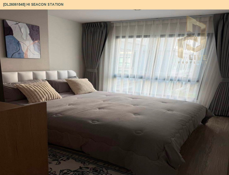รูป DL26061545 ให้เช่าคอนโด ไฮ ซีคอน สเตชั่น (HI Seacon Station) ใกล้ BTS ปุณณวิธี พร้อมเข้าอยู่ โทรด่วน 0614453194 LineID @952jdxxk - รูปที่ 2/7
