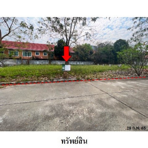 picture FOR SALE  LAND PROPERTY  1310000 BAHT. - 5/8