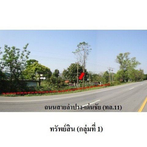 รูป Z8Z3221 ขายโกดัง ตำบล พระบาท อำเภอ เมืองลำปาง จังหวัด ลำปาง - รูปที่ 1/8