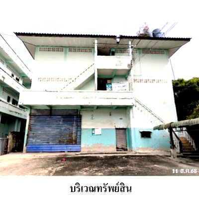 กิจการ เมืองสมุทรสาคร สมุทรสาคร : Z3A0533 ขายอพาร์ทเมนท์ ตำบล บางหญ้าแพรก อำเภอ เมืองสมุทรสาคร จังหวัด สมุทรสาคร