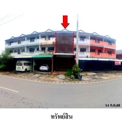 อาคารพาณิชย์ ลำปาง : ZSL0079 ขายอาคารพาณิชย์ ตำบล พระบาท อำเภอ เมืองลำปาง จังหวัด ลำปาง