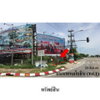 listing thumbnail image 3