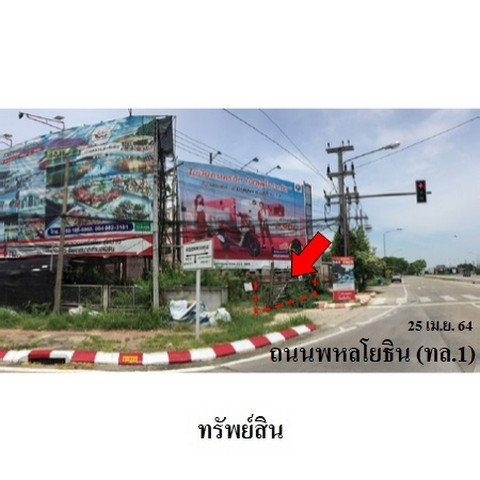 picture FOR SALE LAND PROPERTY 3702000 BAHT. - 4/8