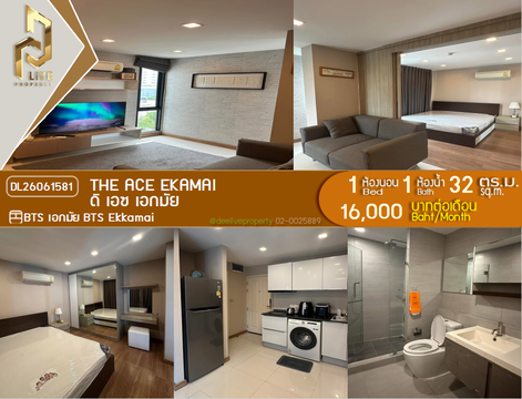 DL26061581 Condo for rent, The Ace Ekamai near BTS Ekkamai, ready to move in, call urgently 0653619502 LineID @952jdxxk