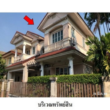 Z3A1331 ขายบ้านเดี่ยว โครงการ นันทวัน ตำบล เสาธงหิน อำเภอ บางใหญ่ จังหวัด นนทบุรี