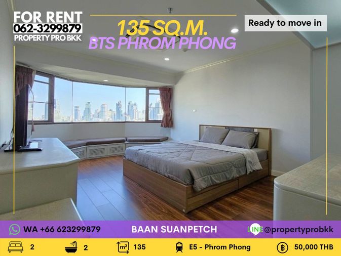 ✨🏙️ FOR RENT – Spacious 2BR in Prime Sukhumvit! 🏙️✨ 📍 Baan Suanpetch | Sukhumvit 39 🚆 Walkable to BTS Phrom Phong