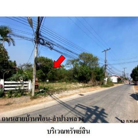 picture FOR SALE LAND PROPERTY 3673000 BAHT. - 6/8